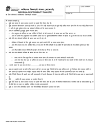 DSHS Form 14-381 Workfirst Individual Responsibility Plan - Washington (Hindi)