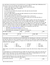 DSHS Form 14-381 Workfirst Individual Responsibility Plan - Washington (Hindi), Page 2