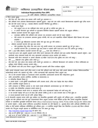 DSHS Form 14-381 Workfirst Individual Responsibility Plan - Washington (Nepali)