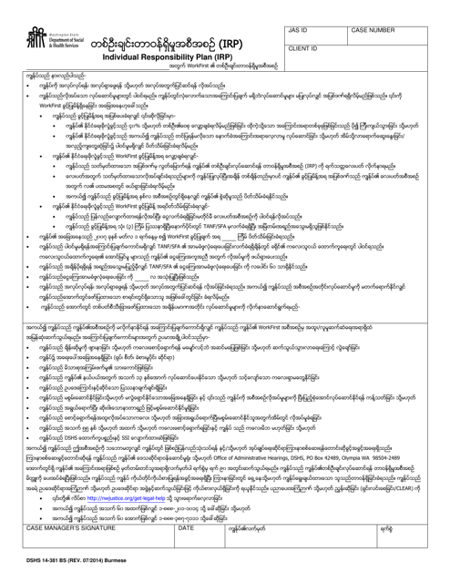 DSHS Form 14-381 Workfirst Individual Responsibility Plan - Washington (Burmese)