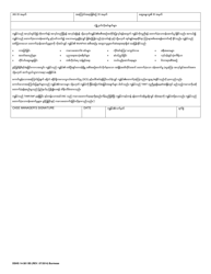 DSHS Form 14-381 Workfirst Individual Responsibility Plan - Washington (Burmese), Page 2