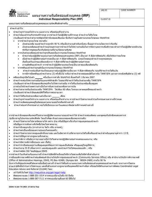 DSHS Form 14-381 Workfirst Individual Responsibility Plan - Washington (Thai)