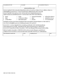 DSHS Form 14-381 Workfirst Individual Responsibility Plan - Washington (Thai), Page 3