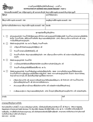 Document preview: DSHS Form 14-401 Notification of Address Disclosure Request - Part 2 - Washington (Lao)