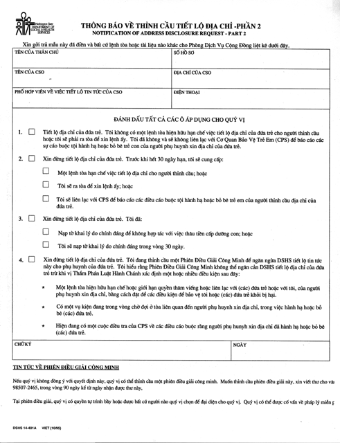 DSHS Form 14-401A  Printable Pdf