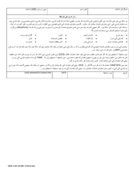 DSHS Form 14-381 Workfirst Individual Responsibility Plan - Washington (Urdu), Page 2