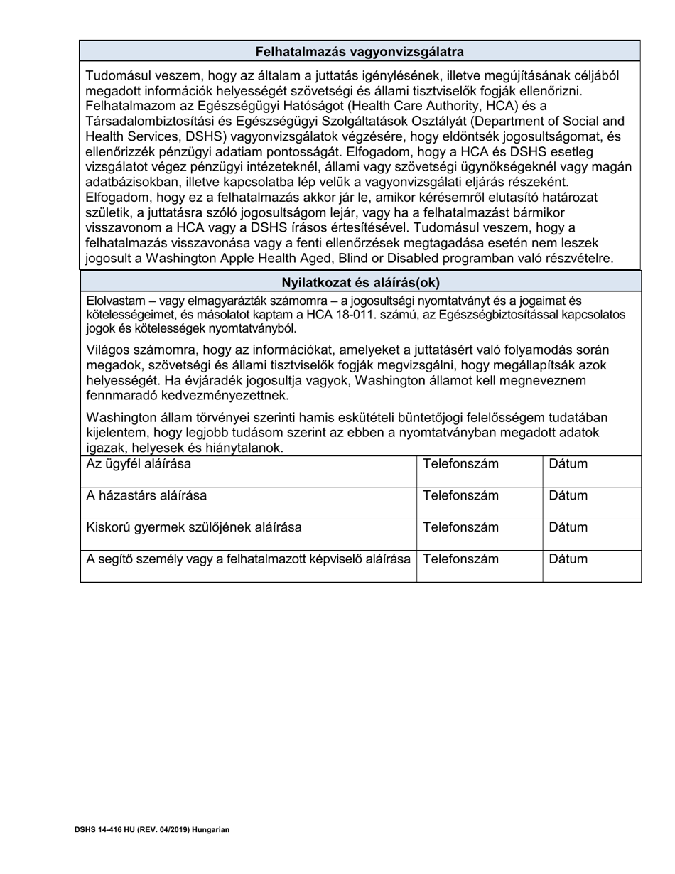 DSHS Form 14-416 Eligibility Review for Long Term Services and Supports - Washington (Hungarian), Page 3