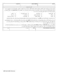 DSHS Form 14-381 Workfirst Individual Responsibility Plan - Washington (Farsi), Page 2