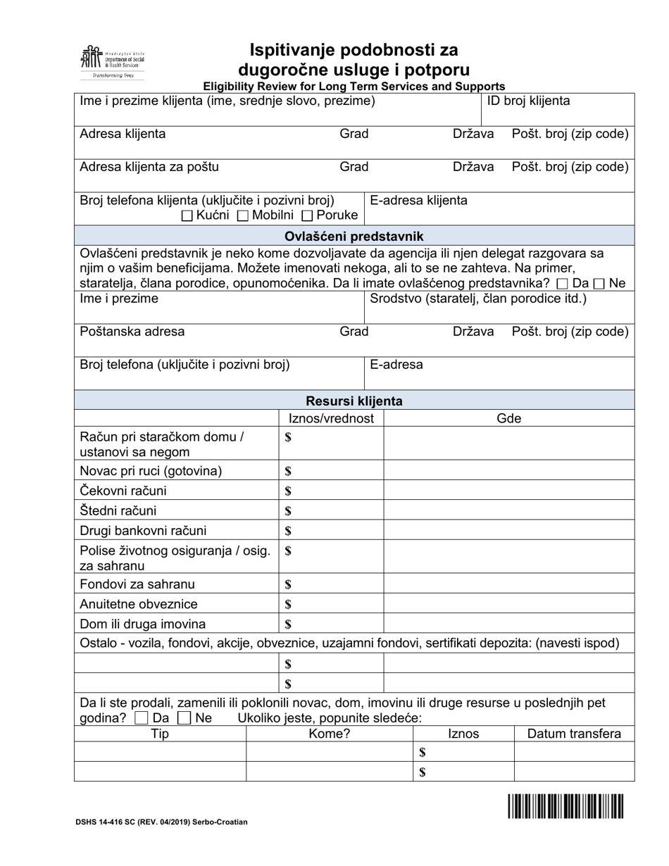 DSHS Form 14-416 Eligibility Review for Long Term Services and Supports - Washington (Serbo-Croatian), Page 1