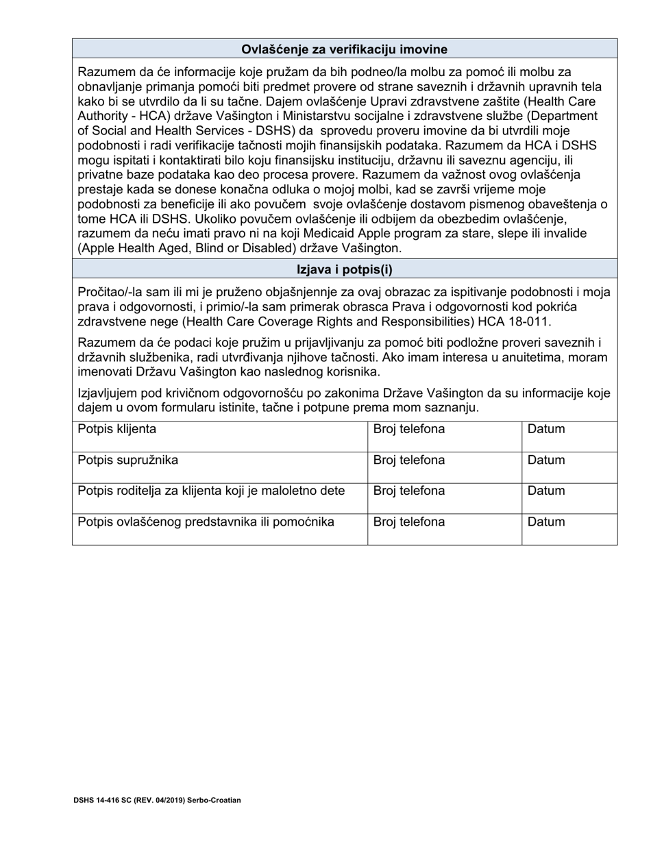 DSHS Form 14-416 Eligibility Review for Long Term Services and Supports - Washington (Serbo-Croatian), Page 3
