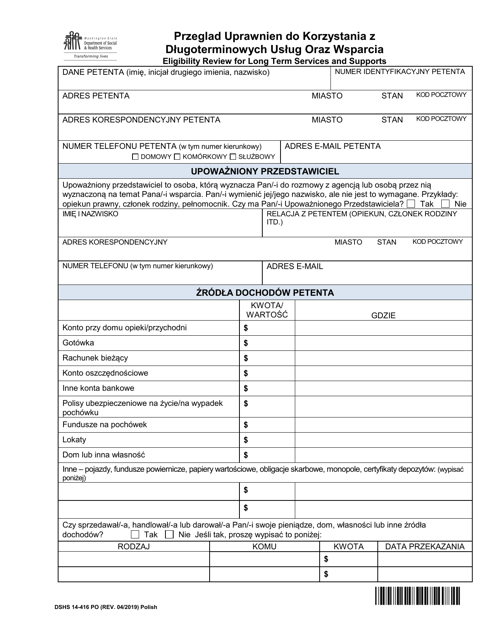 DSHS Form 14-416  Printable Pdf