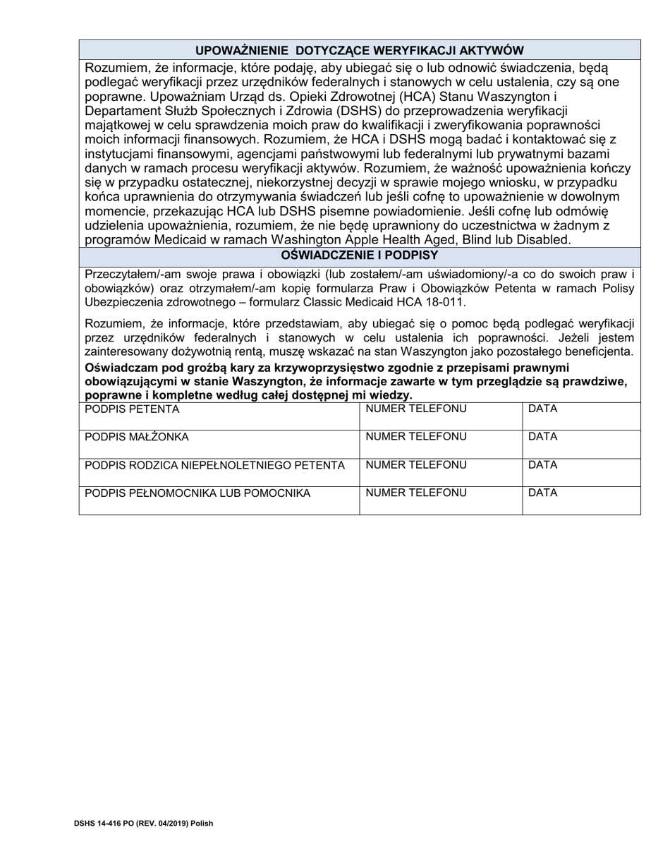 DSHS Form 14-416 Eligibility Review for Long Term Services and Supports - Washington (Polish), Page 3