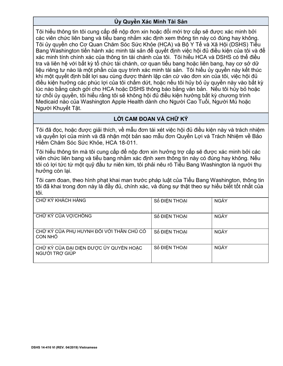 DSHS Form 14-416 Eligibility Review for Long Term Services and Supports - Washington (Vietnamese), Page 3