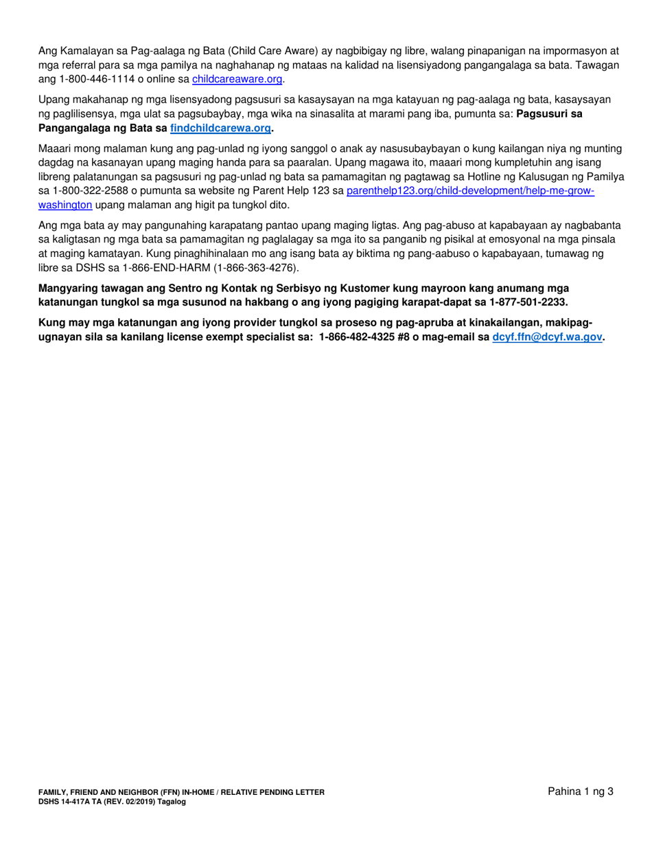 DSHS Form 14-417A Family, Friend and Neighbor (Ffn) in-Home / Relative Pending Letter - Washington (Tagalog), Page 3