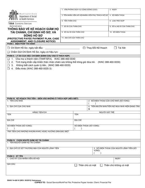DSHS Form 14-426 Protective Payee Payment Plan, Case Assignment, and Closure Notice - Washington (Vietnamese)