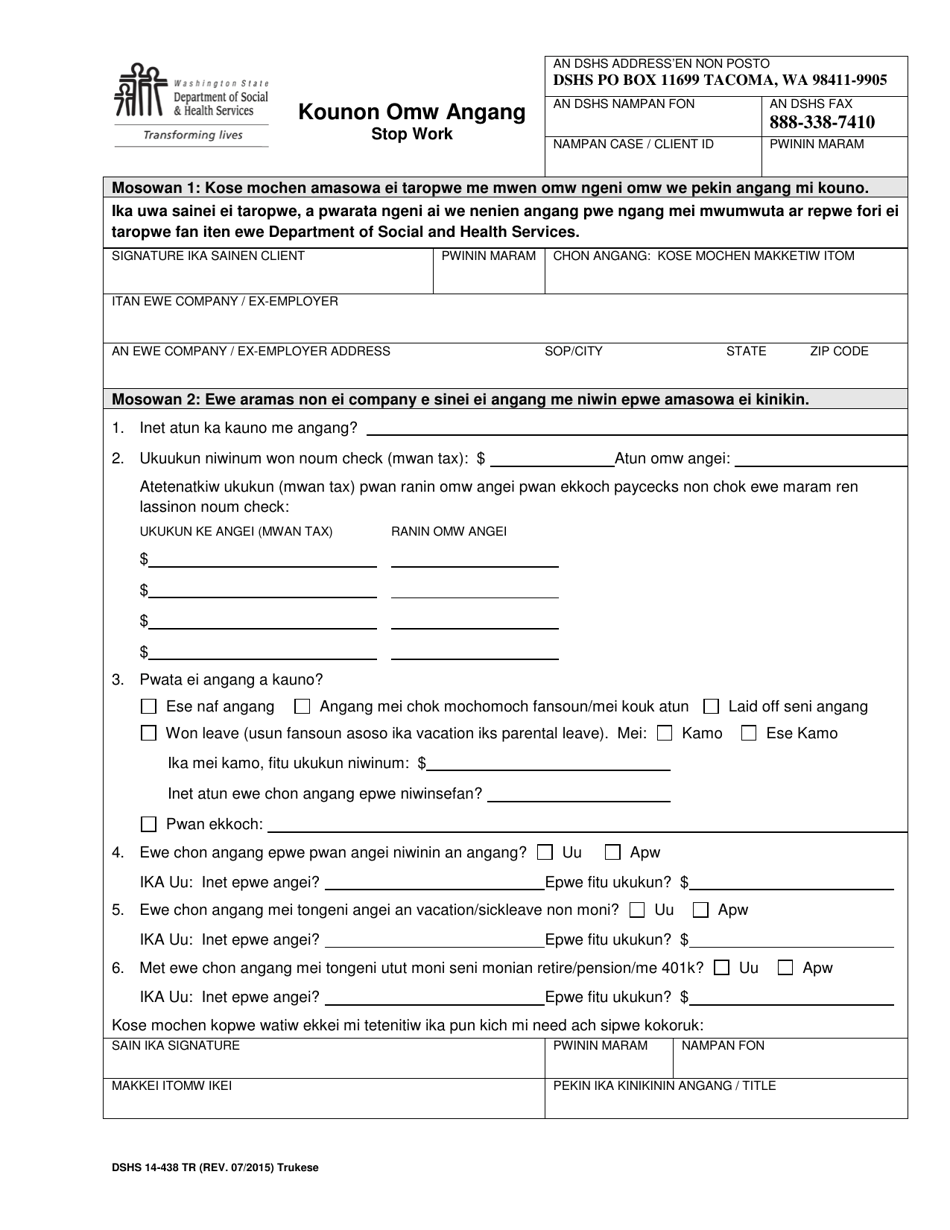 DSHS Form 14-438 Stop Work - Washington (Trukese), Page 1