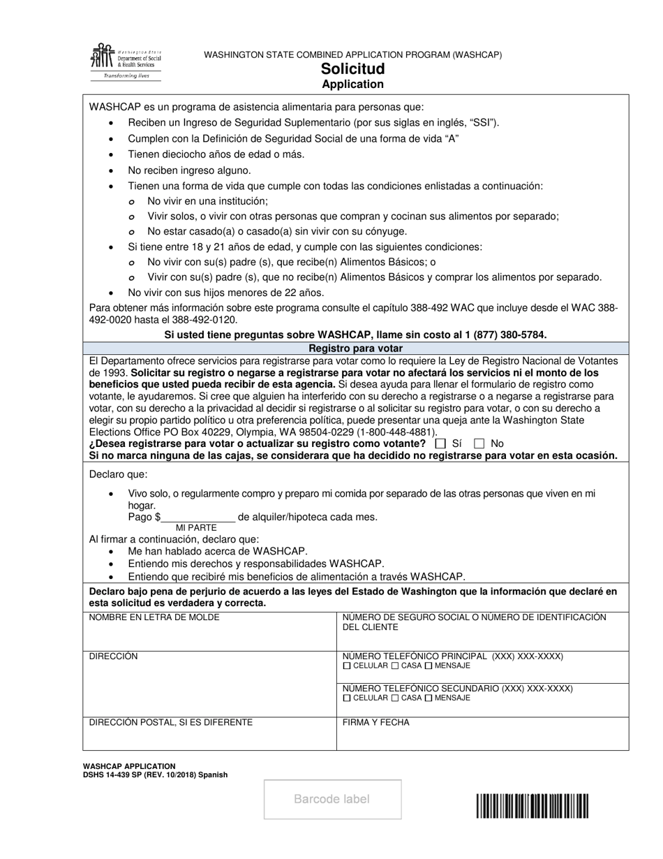 DSHS Formulario 14-439 Washcap Solicitud - Washington (Spanish), Page 1