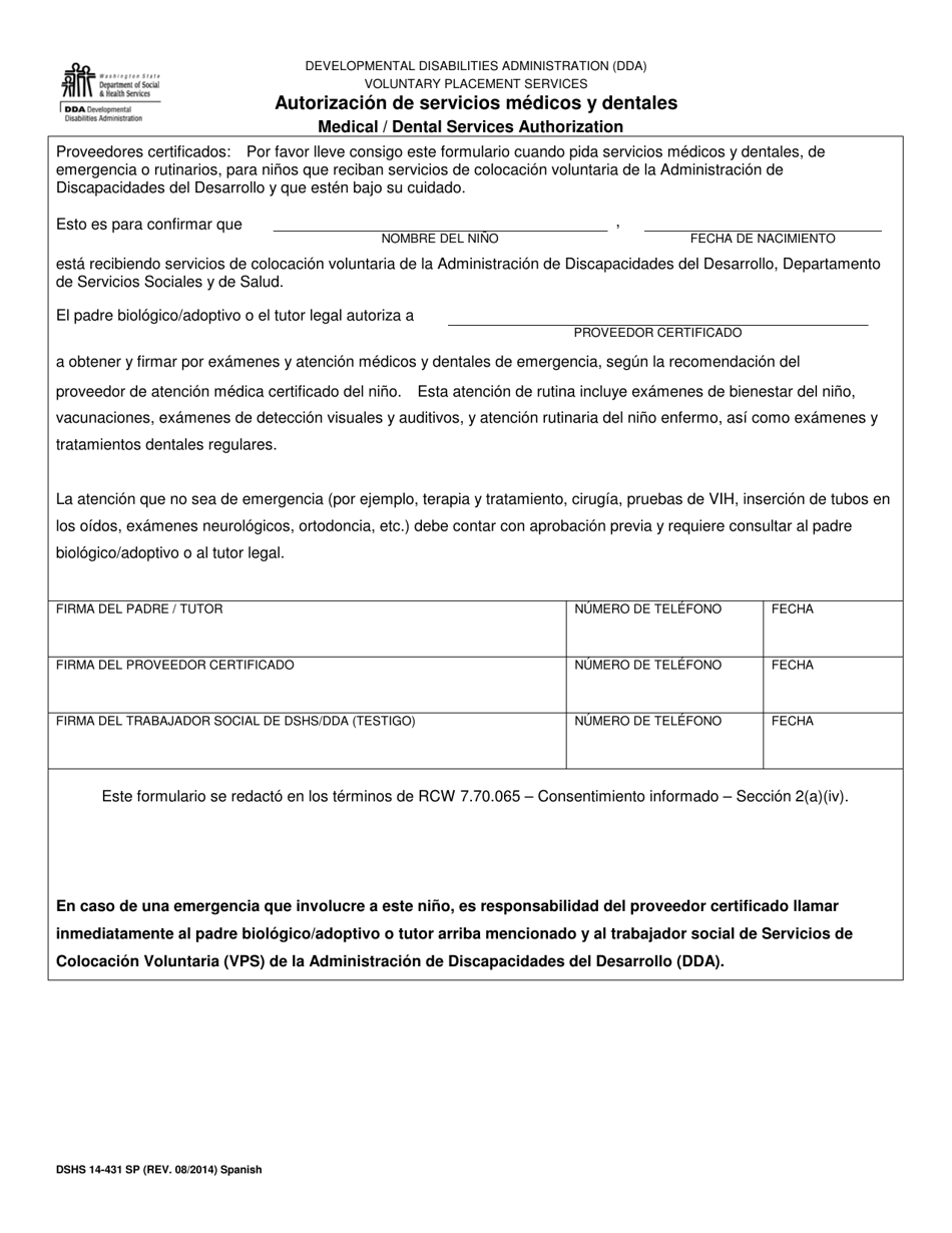DSHS Formulario 14-431 Autorizacion De Servicios Medicos Y Dentales - Washington (Spanish), Page 1