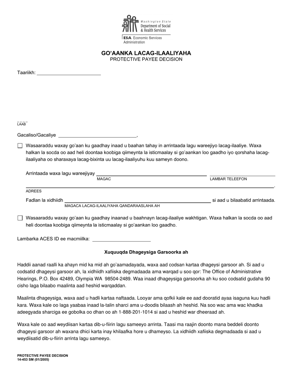 DSHS Form 14-453 SM Protective Payee Decision - Washington (Somali), Page 1