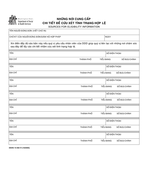 DSHS Form 14-465  Printable Pdf