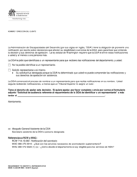 Document preview: DSHS Formulario 14-493 Solicitud De Audiencia Referente Al Requerimiento De La Dda De Identificar a Un Representante - Washington (Spanish)