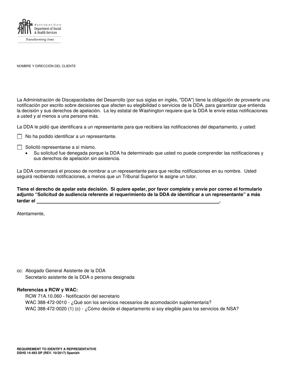 DSHS Formulario 14-493 Solicitud De Audiencia Referente Al Requerimiento De La Dda De Identificar a Un Representante - Washington (Spanish), Page 1