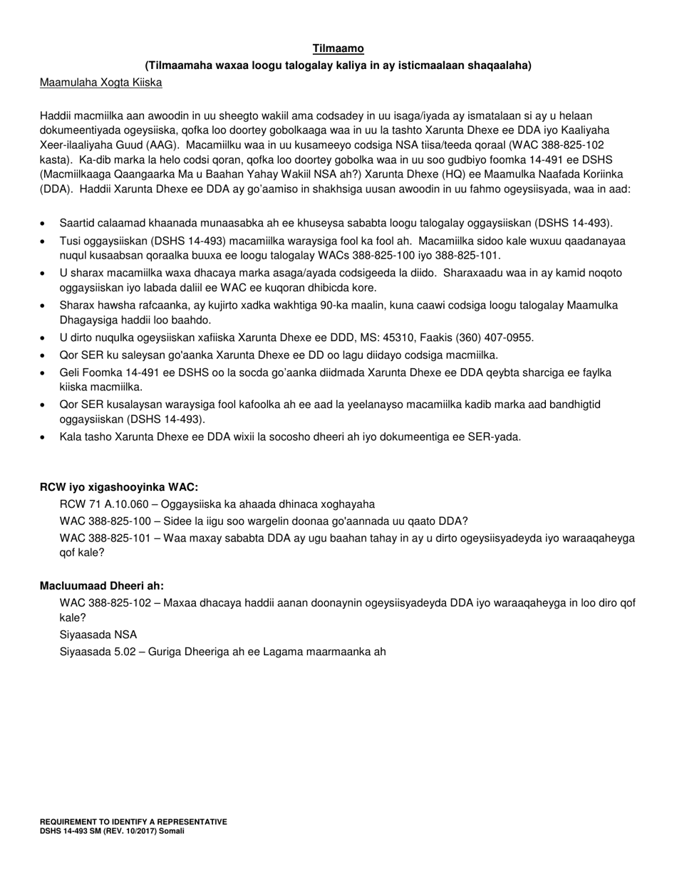 DSHS Form 14-493 Requirement to Identify a Representative (Developmental Disabilities Administration) - Washington (Somali), Page 3