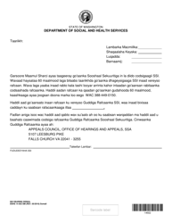 Document preview: DSHS Form 14-502 Ssi Hearing Denial - Washington (Somali)