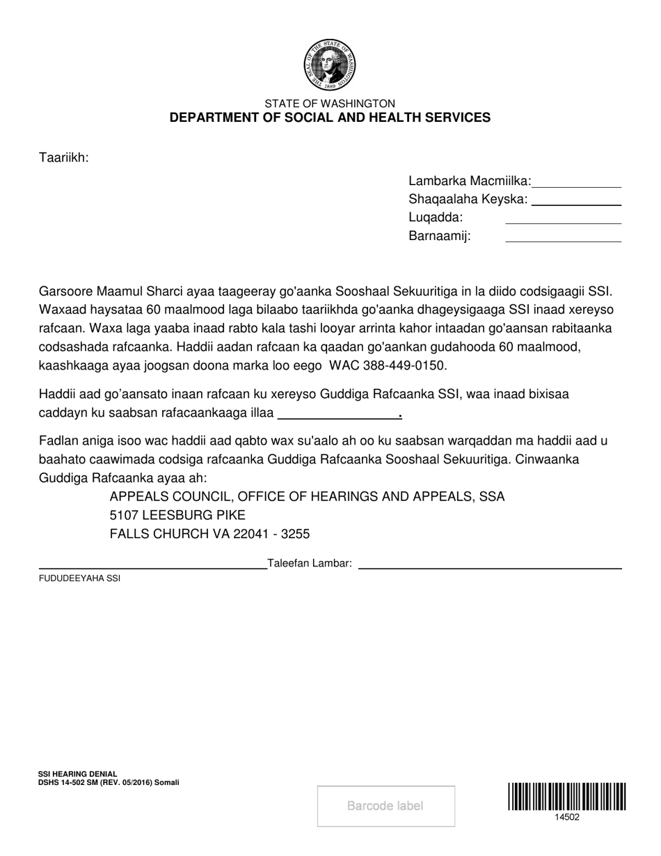 DSHS Form 14-502 Ssi Hearing Denial - Washington (Somali), Page 1