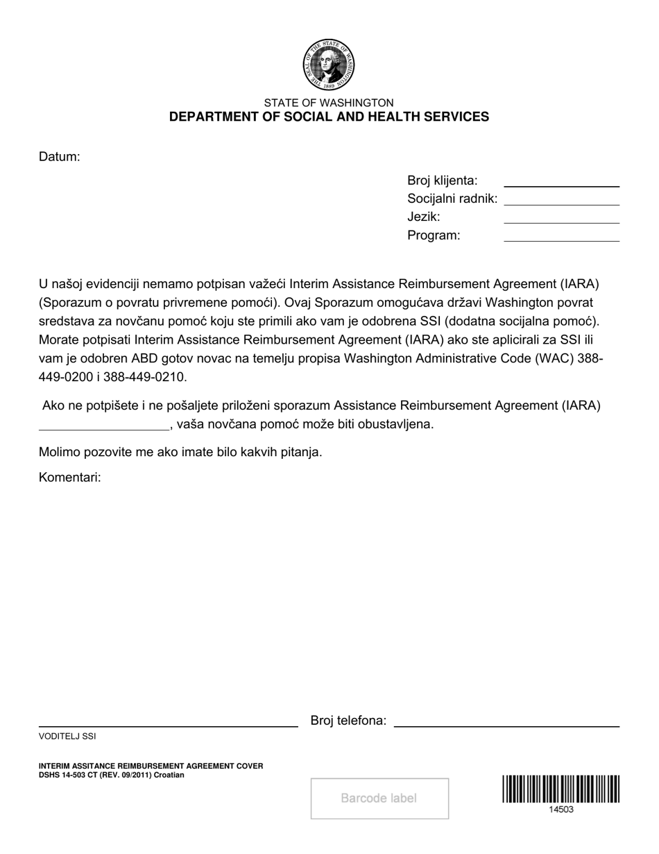 DSHS Form 14-503 Interim Assitance Reimbursement Agreement Cover - Washington (Croatian), Page 1
