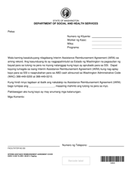 Document preview: DSHS Form 14-503 Interim Assitance Reimbursement Agreement Cover - Washington (Tagalog)