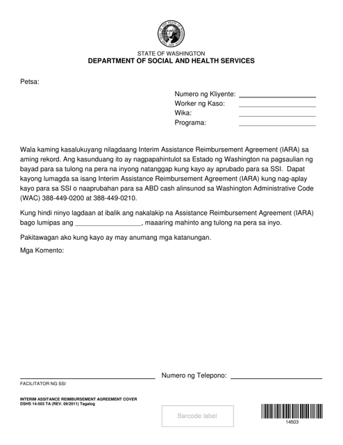 DSHS Form 14-503 Interim Assitance Reimbursement Agreement Cover - Washington (Tagalog)