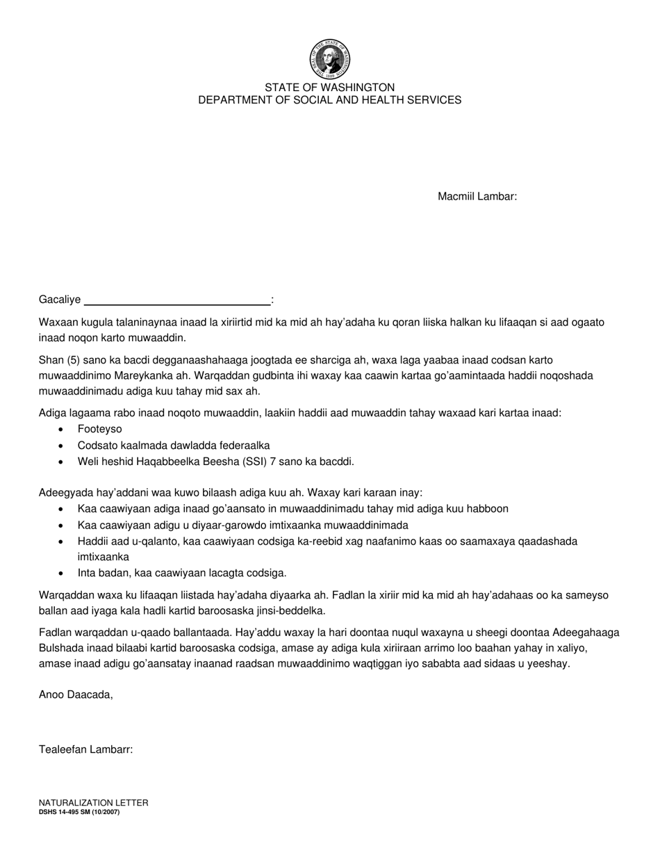 DSHS Form 14-495 Naturalization Letter - Washington, Page 1