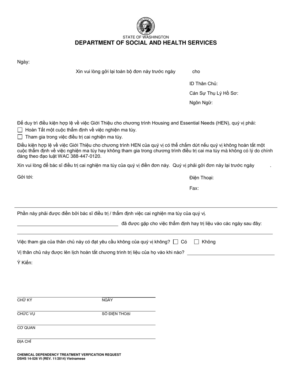 DSHS Form 14-526 Chemical Dependency Treatment Verfication Request - Washington (Vietnamese), Page 1