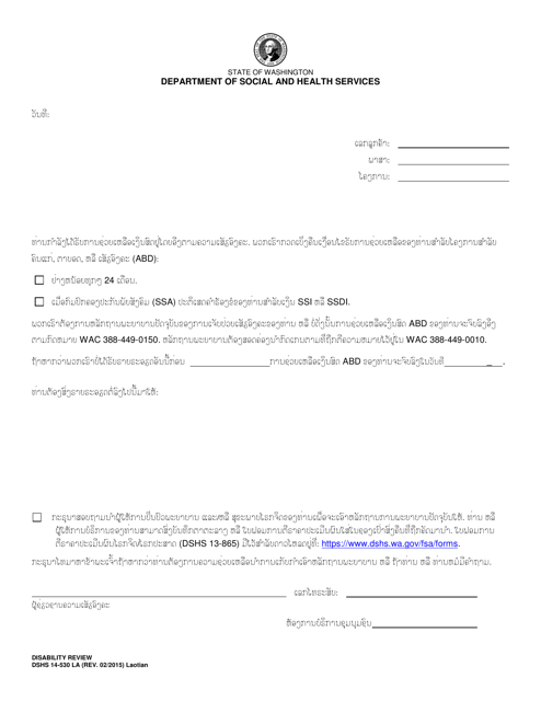 DSHS Form 14-530 Disability Review - Washington (Lao)