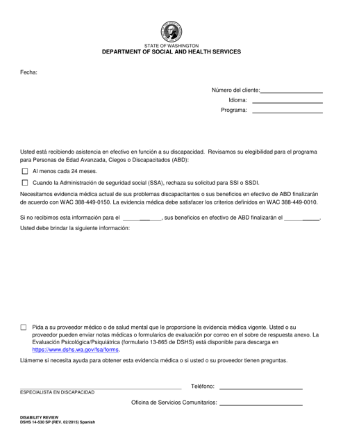 DSHS Form 14-530  Printable Pdf