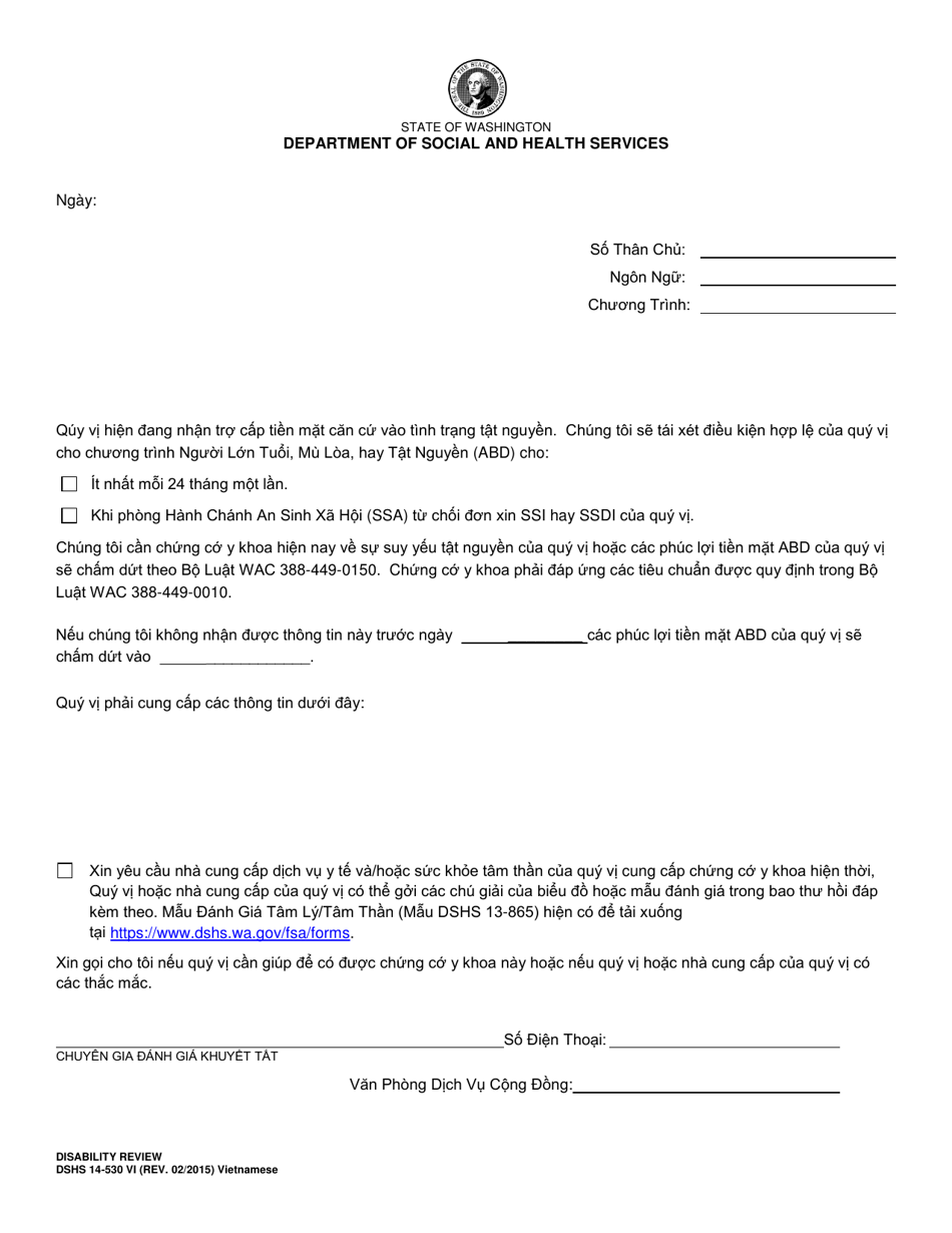 Dshs Mid Certification Review Form Online Dshs Mid Certification Review Form Online