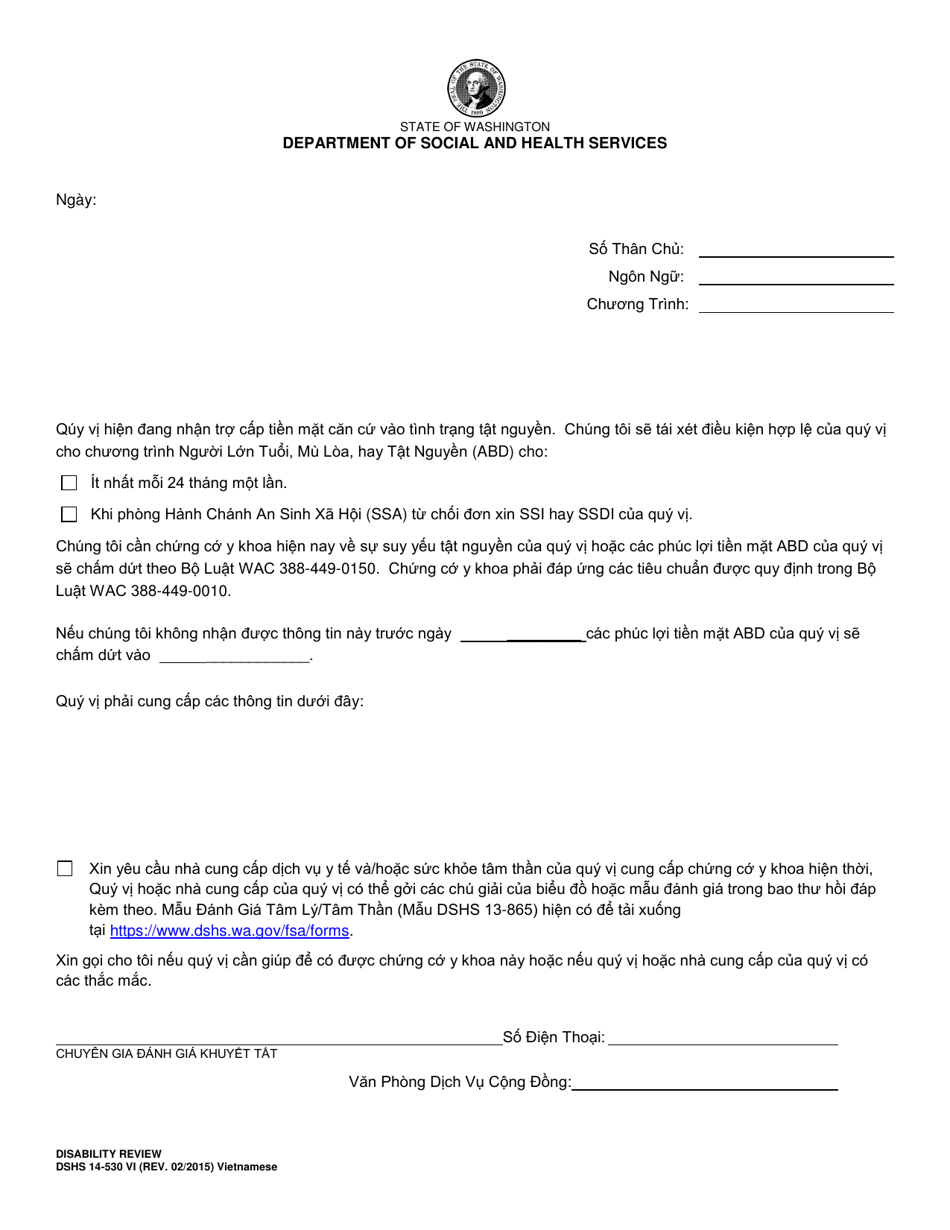 DSHS Form 14-530 Disability Review - Washington (Vietnamese), Page 1