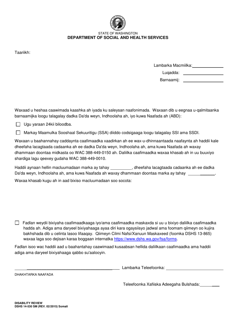 DSHS Form 14-530 Disability Review - Washington (Somali), Page 1