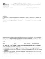 Document preview: DSHS Formulario 14-535 Aviso De Informacion Insuficiente Para Volver a Presentar Una Solicitud - Washington (Spanish)