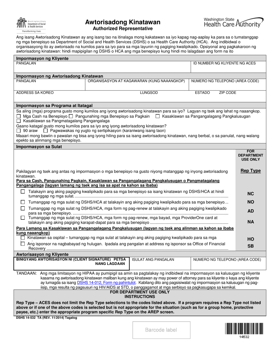 DSHS Form 14-532 Authorized Representative - Washington (Tagalog), Page 1