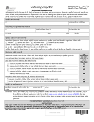 Document preview: DSHS Form 14-532 Authorized Representative - Washington (Punjabi)