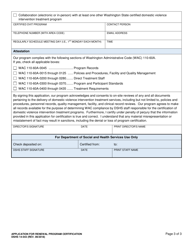 DSHS Form 14-543 Application for Renewal Program Certification - Washington, Page 3