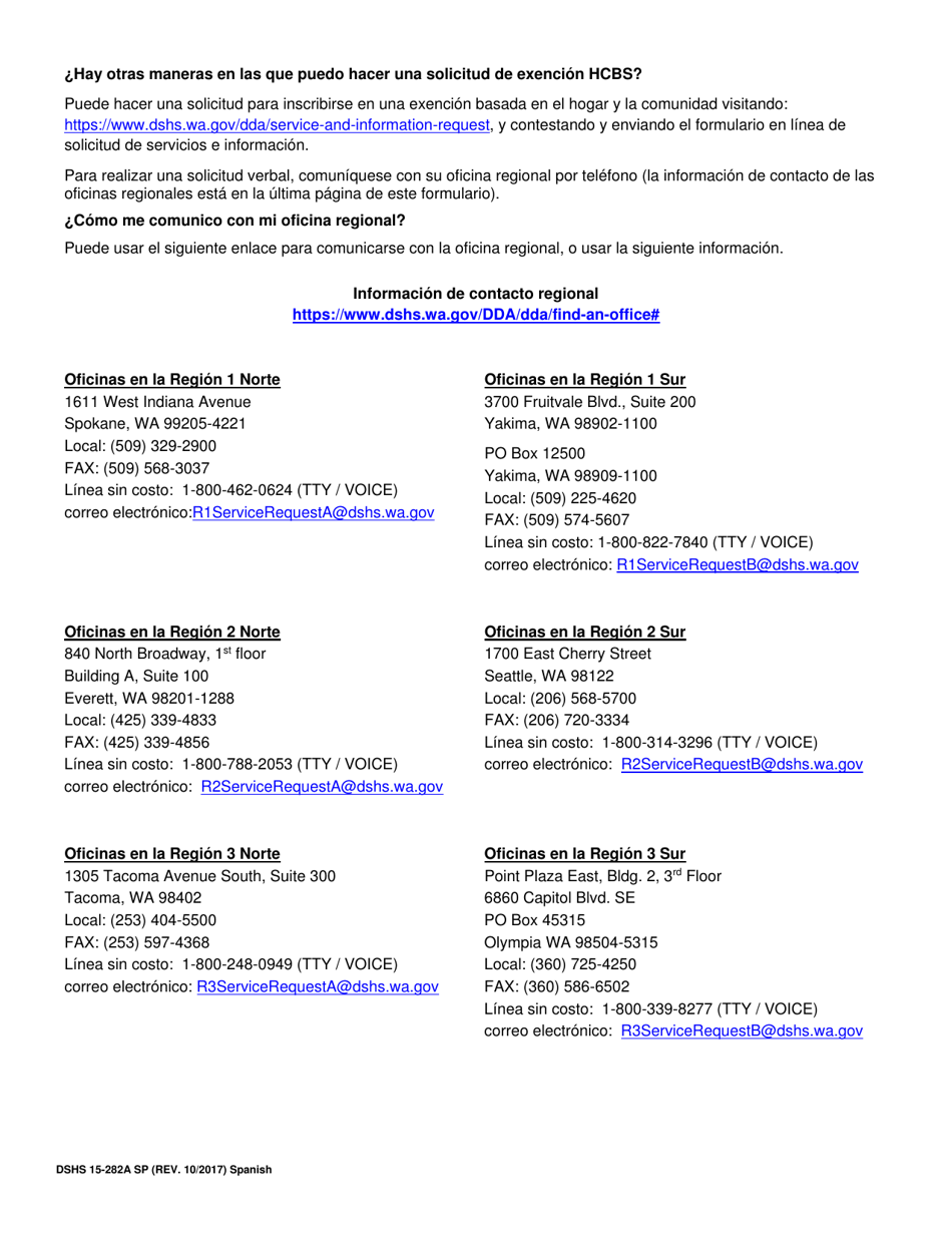 DSHS Formulario 15-282A Solicitud Para La Inscripcion a La Exencion Hcbs De La Dda O Solicitud De Cambio De Una Exencion Hcbs De La Dda a Otra - Washington (Spanish), Page 2