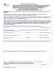 Document preview: DSHS Form 15-282A Request for Enrollment in Dda Hcbs Waiver or Request to Change From One Dda Hcbs Waiver to Another - Washington (Somali)
