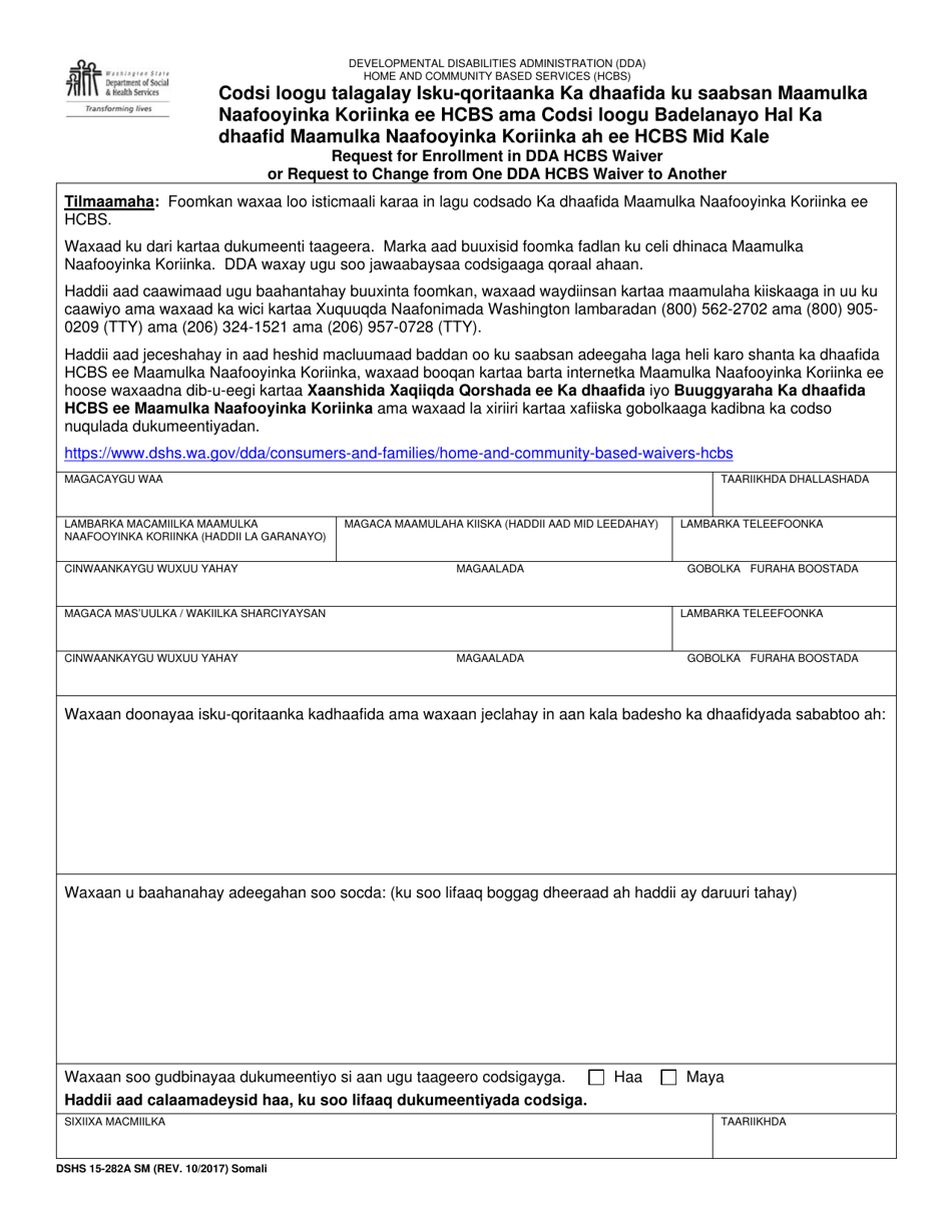 DSHS Form 15-282A Request for Enrollment in Dda Hcbs Waiver or Request to Change From One Dda Hcbs Waiver to Another - Washington (Somali), Page 1