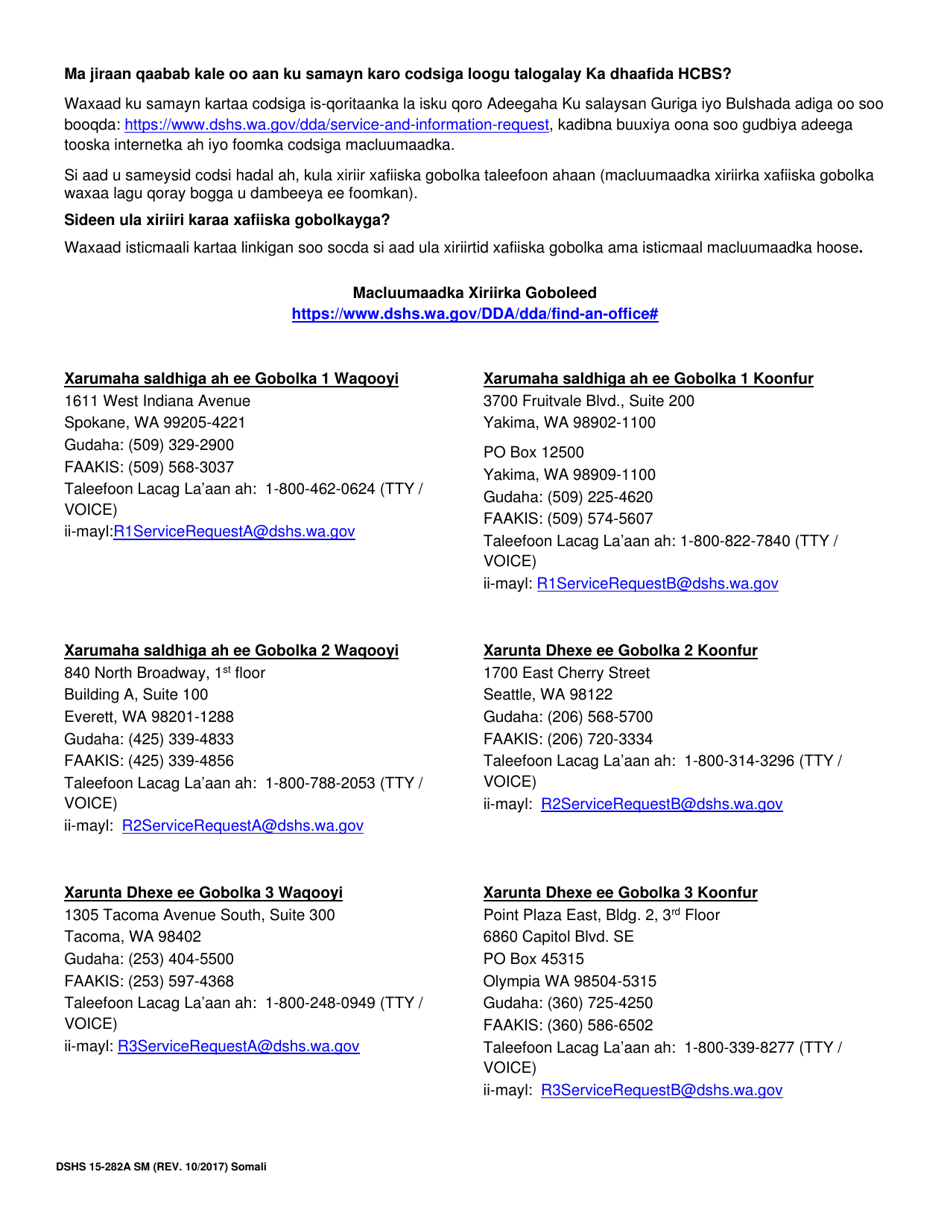 DSHS Form 15-282A Request for Enrollment in Dda Hcbs Waiver or Request to Change From One Dda Hcbs Waiver to Another - Washington (Somali), Page 2