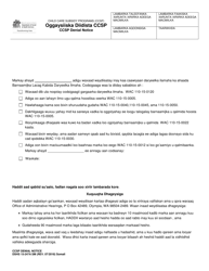 Document preview: DSHS Form 15-247A Ccsp Denial Notice - Washington (Somali)