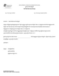 DSHS Form 15-422 No Services Paid Group - Washington (Cambodian)