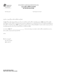 Document preview: DSHS Form 15-422 No Paid Services Group - Washington (Lao)